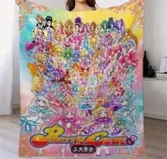 2025年最新】毛布 プリキュアの人気アイテム - メルカリ