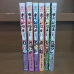 2025年最新】東方project まとめ売りの人気アイテム - メルカリ