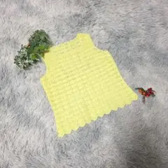 【VINTAGE】ヴィンテージ (F) サマーニットベスト カギ編み 花柄 黄色