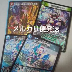 2026年最新】ハキリ スリーブの人気アイテム - メルカリ