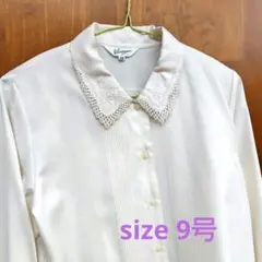 昭和レトロ　刺繍襟　薄いクリーム色 　長袖ブラウス　ヴィンテージ 9号