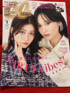 cancamキャンキャン　1月号⭐️最新号　ジェシー　切り抜きなし