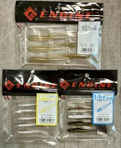 エンジン　ライク＆ライド  3点セットのサムネイル