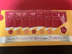 マナラホットクレンジングゲルマッサージプラスサンプル
