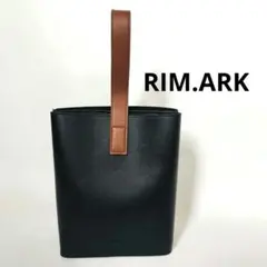RIM.ARK リムアーク バイカラー ワンハンドルバッグ ブラック×ブラウンのサムネイル