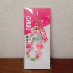 KOGYARU ビーズ ストラップ