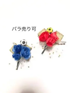 サッカーボールとバラのコサージュ