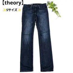 【theory】セオリー✨️ダークブルー スキニーデニム【Sサイズ】U.S.A製