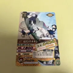NARUTO データカードダス はたけカカシ - メルカリ