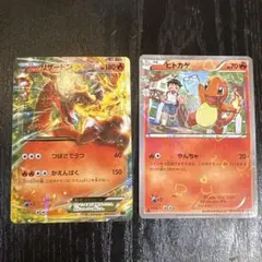 ポケキュン