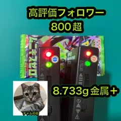 u*8様 ポケモンカード　ムニキスゼロ 1パックのサムネイル