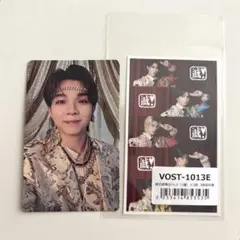 【匿名配送】M!LK 塩﨑太智 爆裂愛してる／好きすぎて滅！ トレカ