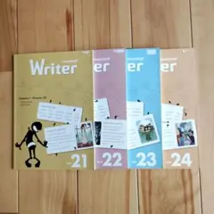 GrapeSEED Writer Unit 21-24 4冊セット