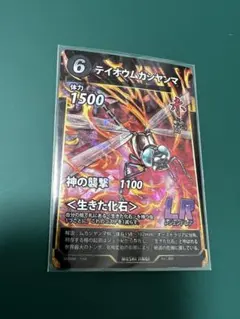 Item thumbnail for item 474e808e-ac01-49c3-b037-acdc133a2e95