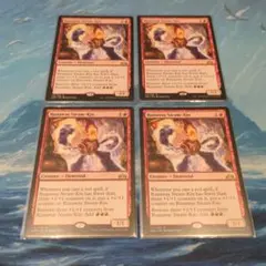 MTG 対抗呪文 英語4枚セット MMQ版 - メルカリ