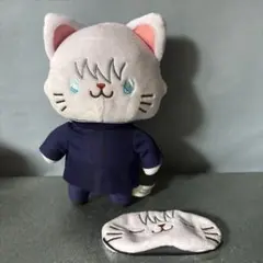 呪術廻戦　五条悟　with cat ぬいぐるみ　アイマスク