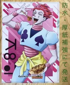銀だこ× HUNTER×HUNTER ハンターハンター コラボ クリアファイル