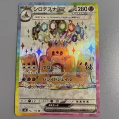 Item thumbnail for item 1a59cd93-4208-43ba-8235-0fa1362c4b96