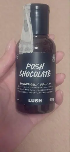 LUSH ラッシュ シャワージェル ボディソープ まとめ売り 2026年最新】lush ラッシュ シャワージェルの人気アイテム - メルカリ