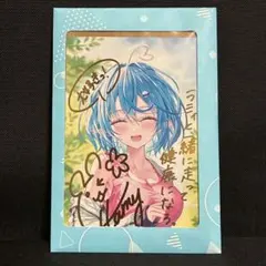 雪花ラミィ 1周年記念 直筆サイン入りポストカード おまけ付き - メルカリ