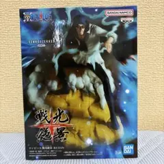 ワンピース 戦光絶景 -クザン- フィギュア