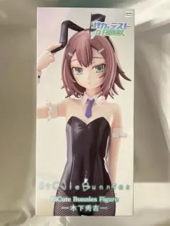 バカテス キャラファイングラフ 秀吉 バカとテストと召喚獣 BiCute Bunnies Figure―木下秀吉― - メルカリ