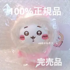 2026年最新】種類：キャラクター ぬいぐるみ本体の人気アイテム - メルカリ