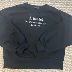 ラブトキシック トレーナー