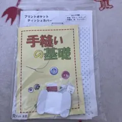 Item thumbnail for item caa94810-3fd8-44c5-ba65-321796c189f1