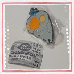 でこぼこフレンズ★カプセルラバーマスコット2(つぼちん)