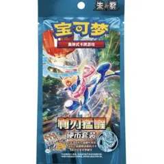 【海外限定】ポケモンカード 宝石包1セット(拡張パック3個＋コイン ゲッコウガ