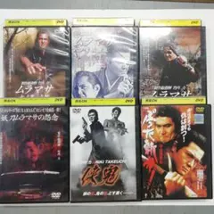 2025年最新】竹内力dvdの人気アイテム - メルカリ