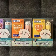 VICKS ×ちいかわ コラボケース ヴィックス うさぎ ハチワレ ちいかわ