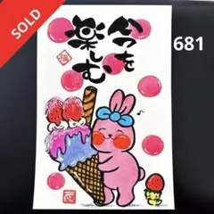 Item thumbnail for item bf2caf11-52c2-4916-9da8-2cc95d811b55