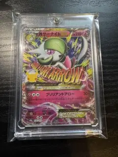 MサーナイトEX 30th MEGA 拡張パック 30th CELEBRATI…