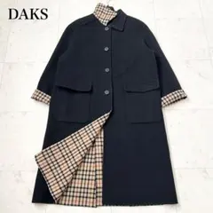 人気❤️DAKS ダックス　ロングコート　ハウスチェック　マキシ丈　ブラック　M