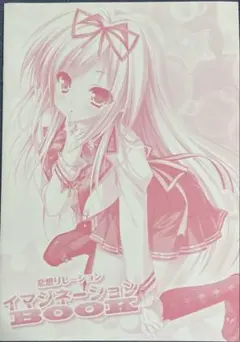 ななろば華　直筆サイン入りキャンバスアート F6キャンバスアート・東雲風華（ななろば華サイン入り