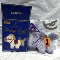 52TOYS Disney Princess Pony Pals ジャスミン