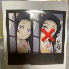 鬼滅の刃　ダイニング　お楽しみくじ　チェキ風ブロマイド　胡蝶カナエ（幼少期）1点