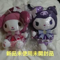 クラシックパーティー　ちょいデカドール　ぬいぐるみセット