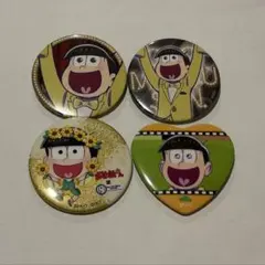 おそ松さん 十四松缶バッジセット