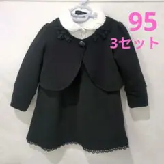 フォーマル セレモニー 3P 冠婚葬祭