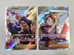 nova様 リクエスト 2点 まとめ商品