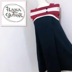 【花とギター】Aライン　フレア　ウール　ワンピース　個性派