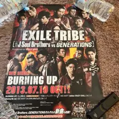 EXILE TRIBE 三代目&ジェネレーションズ