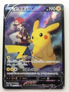 ポケカ　ピカチュウvmax ur ピカチュウv csr ブイクラセット✳︎ ポケカ ピカチュウvmax ur ピカチュウv csr ブイクラセット✳︎ ポケカ