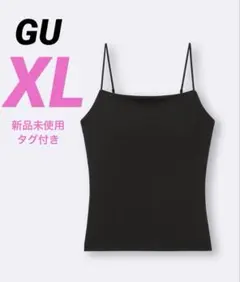 【新品タグ付】GU ブラフィールナローストラップキャミソール　XL ブラックのサムネイル