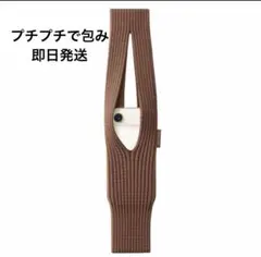 iPhone Pocket by ISSEY MIYAKE ショート シナモンのサムネイル