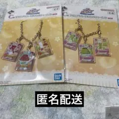 アイカツ　一番くじ　C賞　バッグチャーム　一ノ瀬かえで　北大路さくら