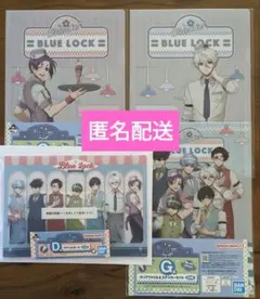 ブルーロック 1番くじ D賞 アクリルボード G賞 クリアファイル&ステッカー